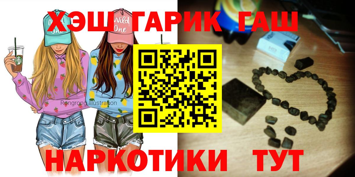 магазин продажи наркотиков  ГАШ  Тула  ГАШИШ hashish  Вход с VPN  ГАШ Ice-O-Lator 