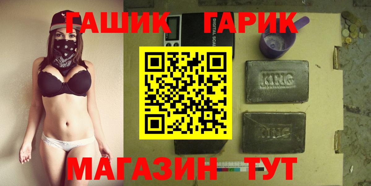 ГАШИШ индика сатива Тула