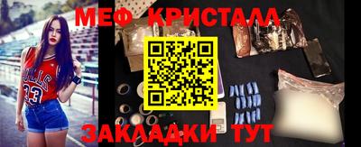 герыч Наро-Фоминск