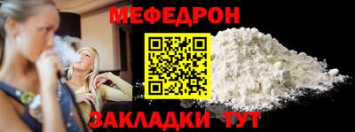герыч Наро-Фоминск