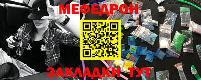 герыч Наро-Фоминск