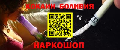 spice Нальчик