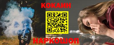 герыч Наро-Фоминск