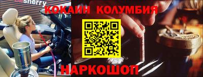 герыч Наро-Фоминск