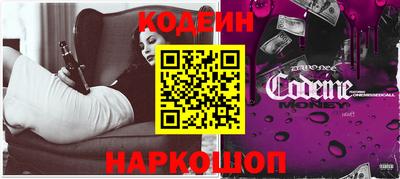 эйфоретик Нарткала