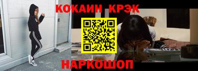 эйфоретик Нарткала