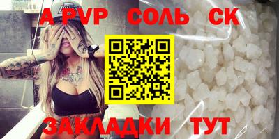 эйфоретик Нарткала