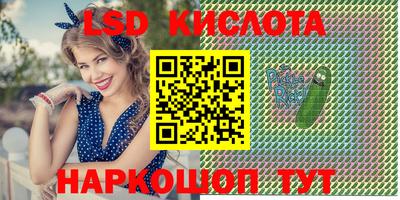 эйфоретик Нарткала