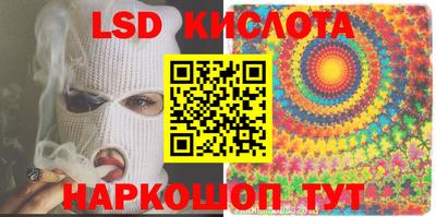 герыч Наро-Фоминск