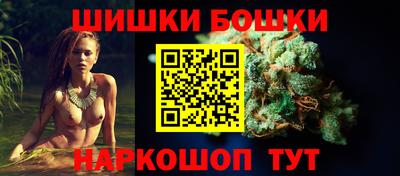 spice Нальчик
