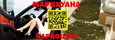 герыч Наро-Фоминск