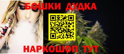 герыч Наро-Фоминск