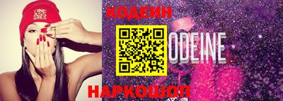 герыч Наро-Фоминск