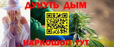герыч Наро-Фоминск