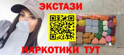 spice Нальчик
