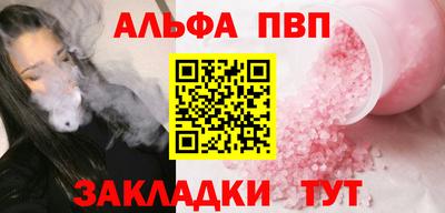 герыч Наро-Фоминск