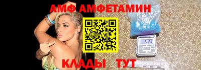 spice Нальчик