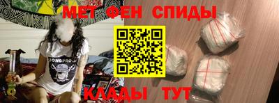герыч Наро-Фоминск