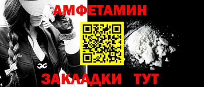эйфоретик Нарткала