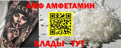 эйфоретик Нарткала
