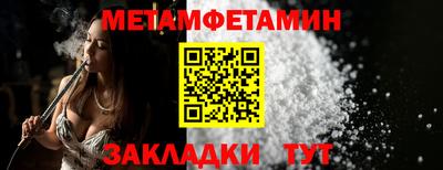герыч Наро-Фоминск