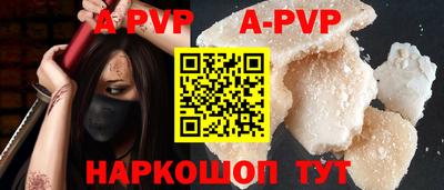 spice Нальчик