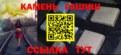 герыч Наро-Фоминск