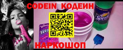 герыч Наро-Фоминск