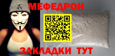 spice Нальчик