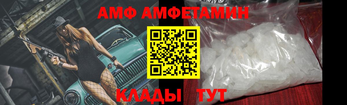 Первитин винт Тула